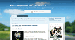 Desktop Screenshot of business-team-online.com